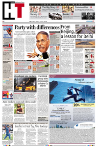 HT FrontPage